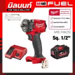 Wireless Block 18 Volts 1/2 "Compact Milwaukee M18 FiW212-0 with 12 AH battery and charger