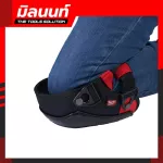 Milwaukee, PERFORMANCE knee model 48-73-6030