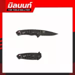 Milwaukee Folding knife D2 Hardline 2.5 inch model 48-22-1997