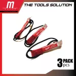 Milwakee Save To prevent the tools falling from the height 48-22-8823A. Weighing 4.5kg. 3 pieces per set.