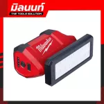 Milwaukee Lighting light with USB Charger M12 Pal-0