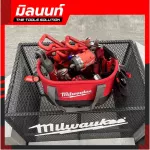 Milwaukee Bags, tools and equipment, strong, good weight support Durable in all weather, model 48-22-8276