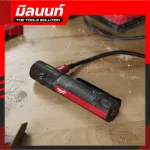 Milwaukee, 500 lumens, IR FL500