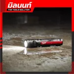 Milwaukee, 500 lumens, IR FL500