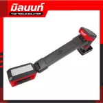 Milwaukee, 12-volt lights under the car, M12 UCL-0