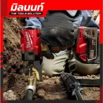 Milwaukee Wireless Blog 18 Volts 3/8 "M8 FiW2F38-0 with 3 AH battery