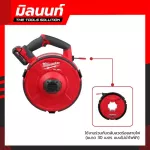 Milwaukee, wireless wireless wireless, M18 FPFT-0, empty machine