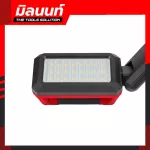 Milwaukee, 12-volt lights under the car, M12 UCL-0