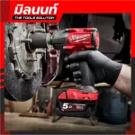 Milwaukee Wireless Block 18 Volts 1/2 "Middle M18 FMTIW2F12-0 with 5 AH battery and fast charger