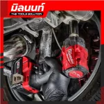 Milwaukee Wireless Block 18 Volts 3/8 "M8 M18 FiW2F38-0 with 8 AH battery and fast charger