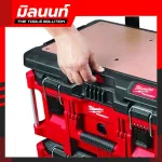 Milwaukee Top work sheet, Packout model 48-22-8488