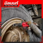 Milwaukee Wireless Block 1 "Long axis M18 Onefhiwf1D-0C0 With 8 AH battery