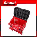 Milwaukee, Packout ™ XL 48-22-8429