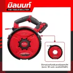 Milwaukee, wireless wireless wireless, M18 FPFT-0, empty machine