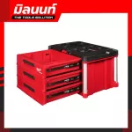 Milwaukee Box Packout 3 drawer model 48-22-8443