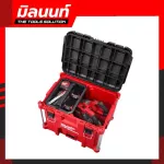 Milwaukee, Packout ™ XL 48-22-8429