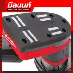 Milwaukee, 12-volt lights under the car, M12 UCL-0