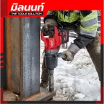 Milwaukee Wireless Block 1 "Short core M18 Onefhiwf1DS-0C0 With 12 AH battery and battery charger