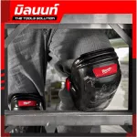 Milwaukee, knee-FREE-FLEX 48-73-6000