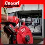 Milwaukee, wireless wireless wireless, M18 FPFT-0, empty machine