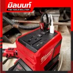 Milwaukee M18 Top-Off Power Supply 2846-20