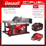 Wireless saw table 210 mm. Milwaukee M18 FTS210-0 with 12 AH battery and charging.