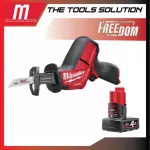 Wireless multi-purpose saw, 12 volts Milwaukee M12 CHZ-0 with 4 ah battery