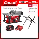 Wireless saw table 210 mm. Milwaukee model M18 FTS210-0 with a table legs and battery 12 ah, charging.
