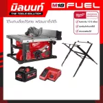 Wireless saw table 210 mm. Milwaukee model M18 FTS210-0 with a desktop and 8 AH battery, charger.