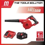 Milwaukee Wireless M18 BBL-0 with 5 AH battery and charging platform