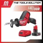 Wireless multi-purpose saw, 12 volts Milwaukee M12 CHZ-0 with 6 AH battery and charging.