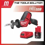 Wireless multi-purpose saw, 12 volts Milwaukee M12 CHZ-0 with 2 AH battery and charging.