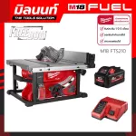 Wireless saw table 210 mm. Milwaukee model M18 FTS210-0 with 8 AH battery and charging.