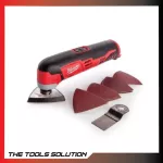 Cut-polished machine-One punch, finish Milwaukee Model C12 MT-0B with 2.0 ah batteries and charging plants with bags.