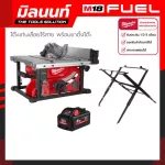 Wireless saw table 210 mm. Milwaukee model M18 FTS210-0 with a desktop and 8 AH battery.