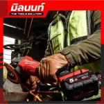 Milwaukee เครื่องเจียร์ 4 นิ้ว ไร้สาย 18 โวลต์ พร้อมปรับรอบและระบบเบรก สวิทซ์ใต้ท้อง รุ่นM18 FSAGV100XPDB-0X0 ตัวเปล่า