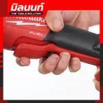 Milwaukee เครื่องเจียร์ 4 นิ้ว ไร้สาย 18 โวลต์ พร้อมปรับรอบและระบบเบรก สวิทซ์ใต้ท้อง รุ่นM18 FSAGV100XPDB-0X0 ตัวเปล่า