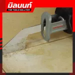 Milwaukee ใบขูดลอกยาแนว Grout Removal รุ่น 49-00-5450