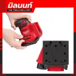 Milwaukee เครื่องขัดกระดาษทรายแบบสี่เหลี่ยมไร้สาย 18 โวลต์ รุ่น M18 BQSS-0 เครื่องเปล่า