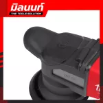 Milwaukee เครื่องขัดสีระบบข้อเหวี่ยงไร้สาย 18 โวลต์ รุ่น M18 FROP15-0 เครื่องเปล่า