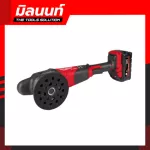 Milwaukee เครื่องขัดสีระบบข้อเหวี่ยงไร้สาย 18 โวลต์ รุ่น M18 FROP15-0 เครื่องเปล่า