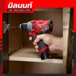 Milwaukee, wireless, 12-volt wireless, 4-amp battery x 2 cubes with M12 FPD-402C charger.