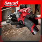 Milwaukee, wireless, 12-volt wireless, 4-amp battery x 2 cubes with M12 FPD-402C charger.