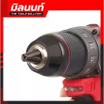 Milwaukee, wireless, 12-volt wireless, 4-amp battery x 2 cubes with M12 FPD-402C charger.