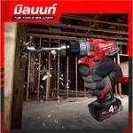 Milwaukee, wireless, 12 volts, M12 FPD-0, empty machine