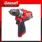 Milwaukee, wireless, 12 volts, M12 FPD-0, empty machine