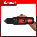 Milwaukee, wireless, 12-volt wireless, M12 BPD-0, empty machine