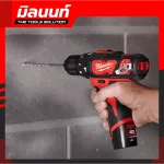 Milwaukee, wireless, 12-volt wireless, M12 BPD-0, empty machine