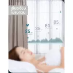 Tuya Smartlife Zigbee Curtain Robot. Robot opens the curtain through the smart curtain app.