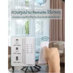 Tuya Smartlife Zigbee Curtain Robot. Robot opens the curtain through the smart curtain app.